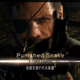 Illustration for article titled 43 things you may have not noticed in the trailer for MGSV: The Phantom Pain